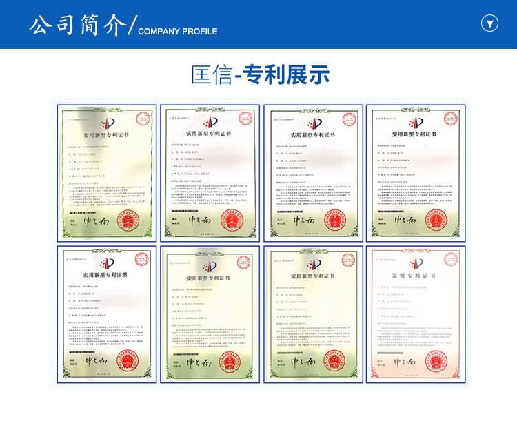 华克山庄线路检测