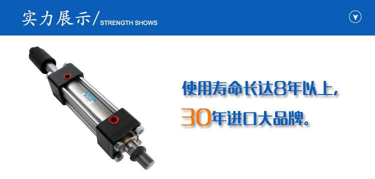 华克山庄线路检测