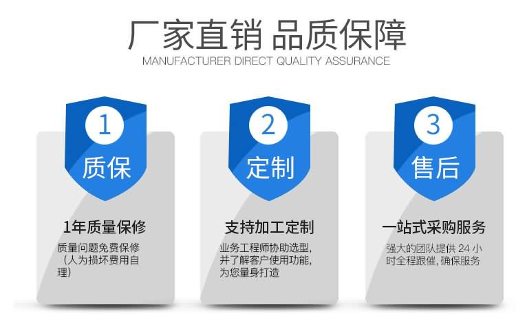 华克山庄线路检测