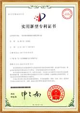 华克山庄线路检测