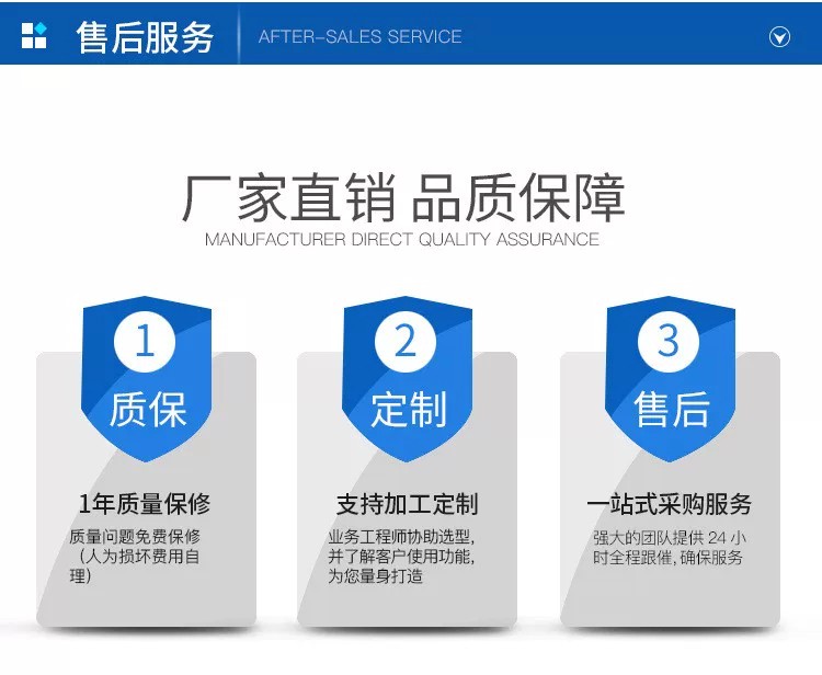 华克山庄线路检测
