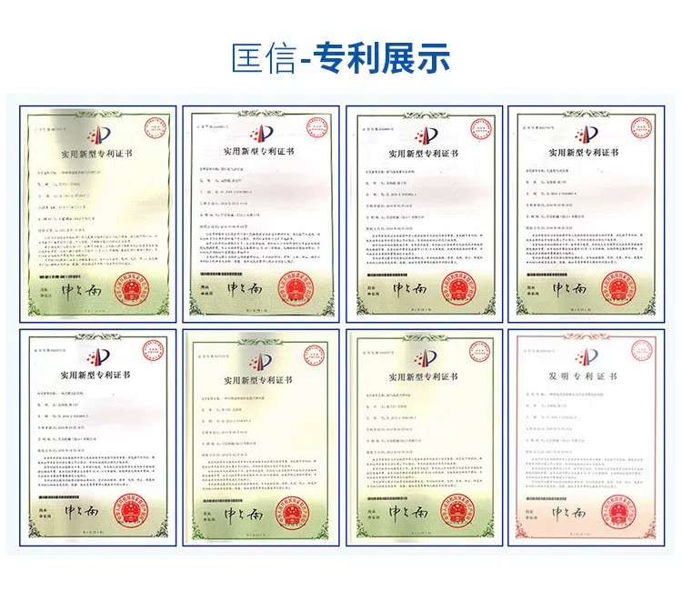 华克山庄线路检测